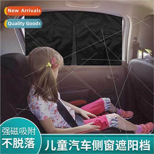 Car sunshade curtain car window inside magnetic sunscreen he