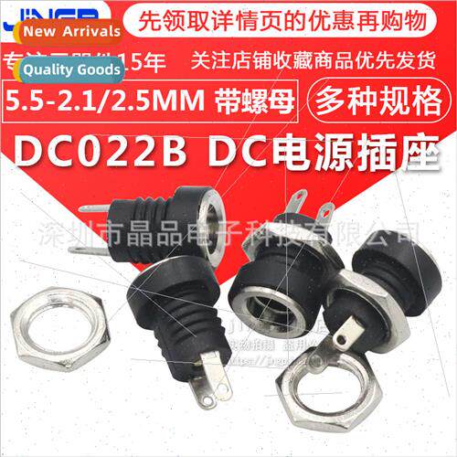 DC022B DC Power Socket 5.5*2.1/2.5MM Round Hole wh Nut 2-pin