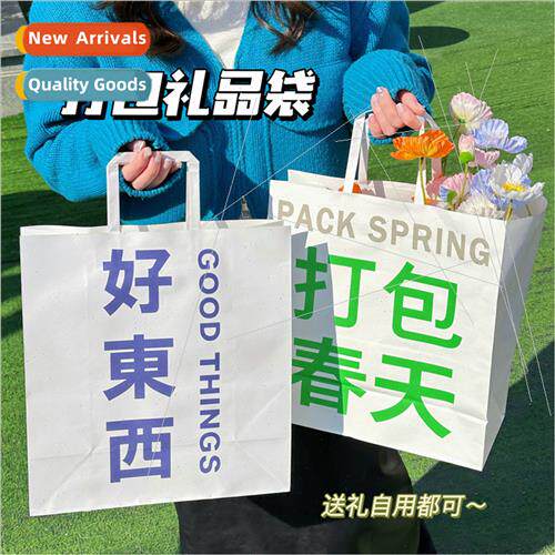 Cartoon  Bags Creative Text Birthday  Bags Wind Candy Cookie