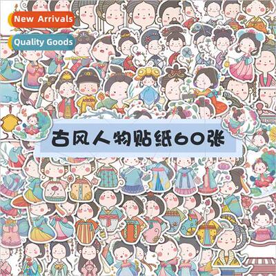 50 cute ancient  character stickers cell phone case notebook