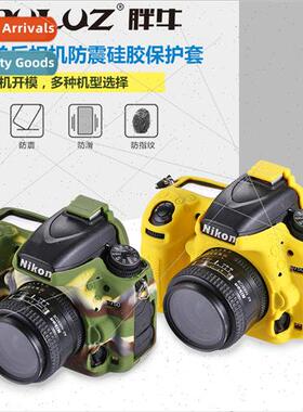 适用Nikon Camera Silicone Case Camera Case Soft Case Camera