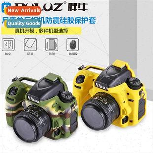适用Nikon Camera Silicone Case Camera Case Soft Case Camera