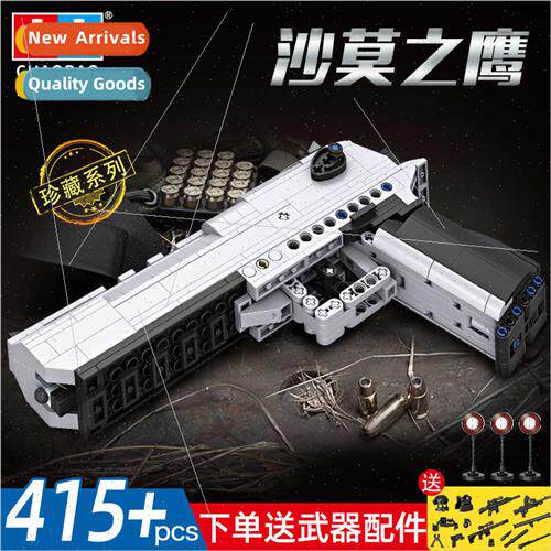 Chao Bao 7577 building blocks gun 92 type plug-in children t