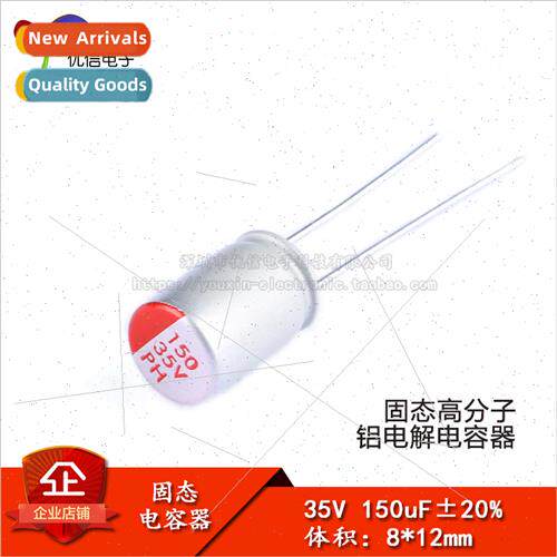 ly Inserted Solid Electrolytic Capacor 150uF 35V 8*12mm Soli