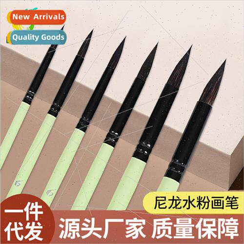 Macaron green gray mouse hair wolf hair watercolor 6pcs oil