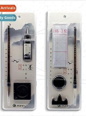 Brush Set C6834 Calligraphy Beginner Introductory Tools Chil