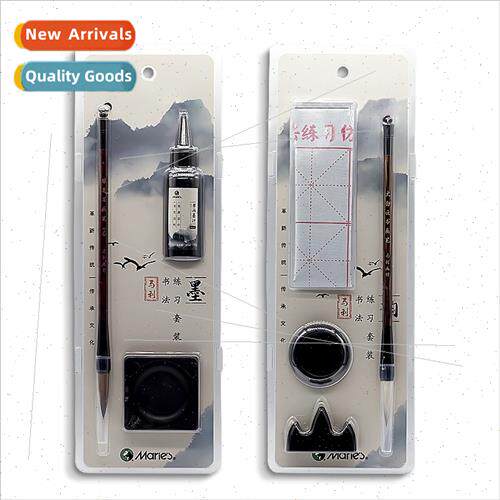 Brush Set C6834 Calligraphy Beginner Introductory Tools Chil