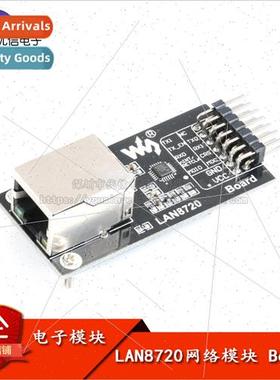 LAN8720 Network Module Ethernet Transceiver RMII Interface