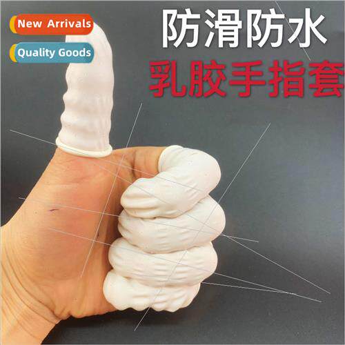 Finger cots protective labor protection wear-resistant thick