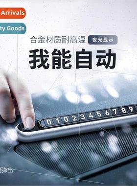 Can hide number to move car license plate 3D metal parking s