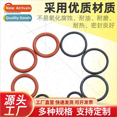 26 electric hammer piston rubber ring punching hammer leathe