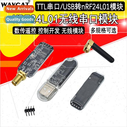nRF24L01 Wireless Serial TTL Serial/USB to nRF24L01 Module D