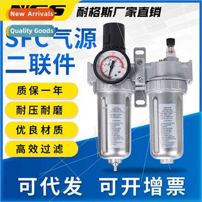 SFC200 oil-water separatorPneumatic dichotomySFR regulating