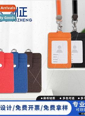Leather izable work card exhibion advertising LOGO send pape
