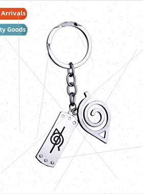 Anime  jewelry Naruto logo Kiba rebel logo double card keych
