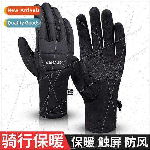 Winter sports outdoor cycling gloves ski gloves men cycling