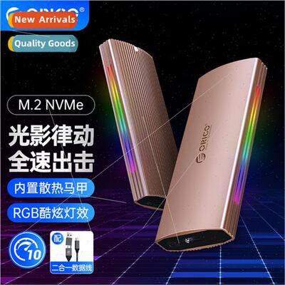 M.2 NVMe Mobile Hard Drive Enclosure Type-C3.2 Interface M2