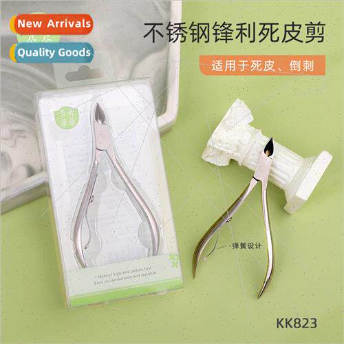 Dead skin clippers stainless steel nail clippers pointed tip