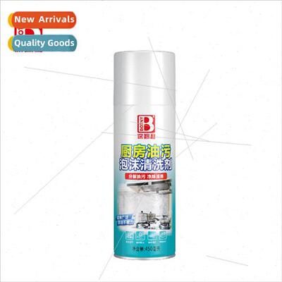 Hood Cleaner Cleaning Degreasing Heavy Duty Oil Stain Cleane