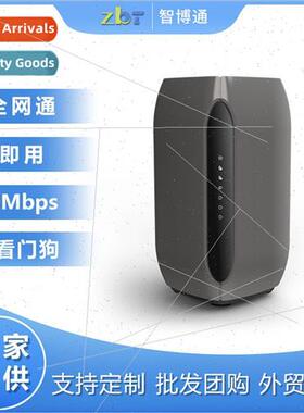 Full Netcom 4G Plug-in Router MT7628NN Program Watchdog Wire