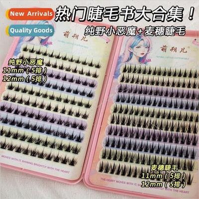 Eyelash Ensemble Lash Book Trilogy Wheat Fringe False Eyelas