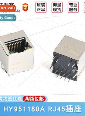 HY951180A Riser RJ45 Receptacle 100Base-T WiFi Network Conne