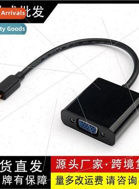 Micro HDMI to VGA Mobile Phone Superbook Tablet PC Connectio