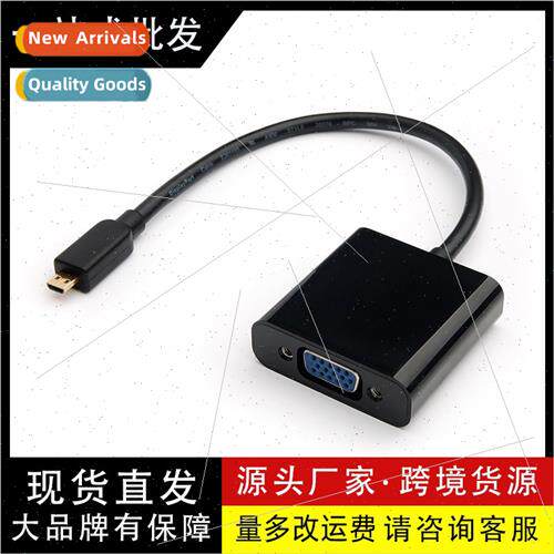 Micro HDMI to VGA Mobile Phone Superbook Tablet PC Connectio