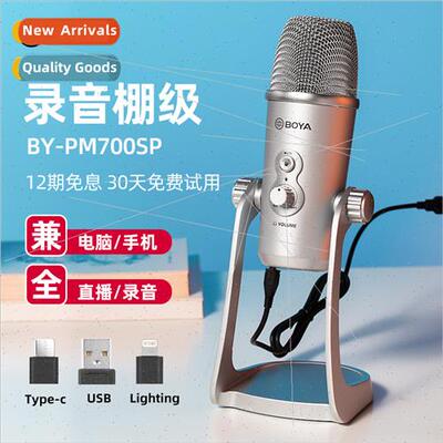 BY-PM700SP condenser microphone cell phone computer omnidire