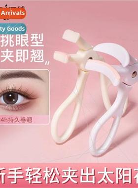 Multi-can Cherry a clip curl eyelash curler long-lasting sty