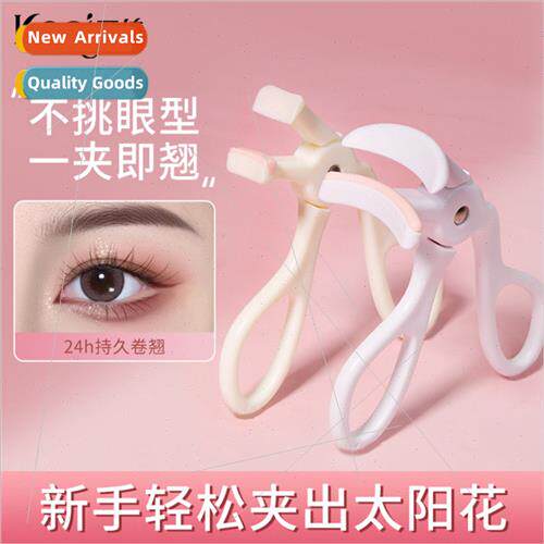 Multi-can Cherry a clip curl eyelash curler long-lasting sty