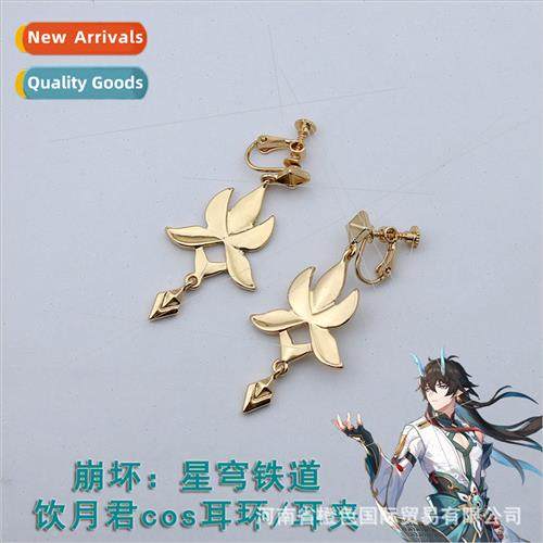 Game Avalanche Star Dome Railway Drinking Moon Jun Dan Heng