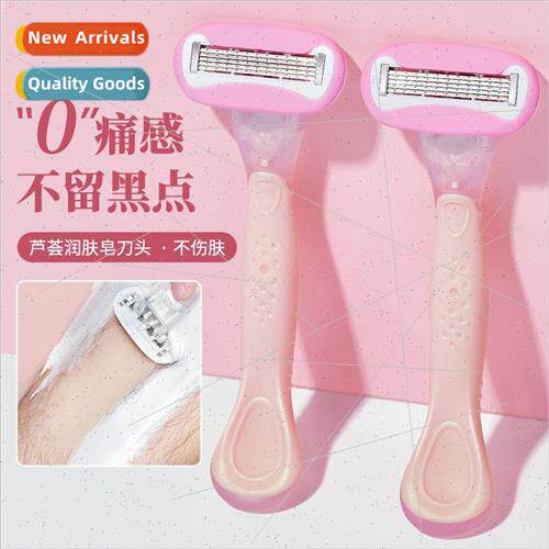 beauty senseless skin-friendly aloe vera razor special under