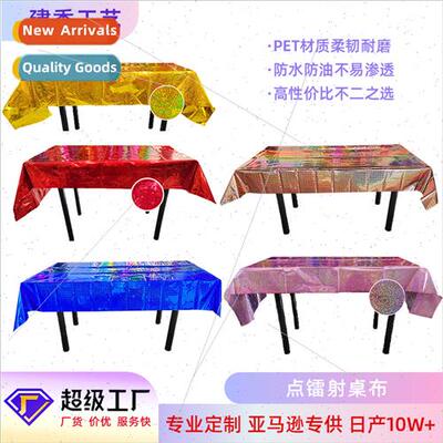 Party tablecloths new laser tablecloths scene decoration par