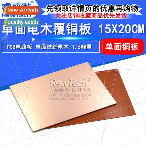 ngle sided copper cladding board 15X20CM pcb board experimen