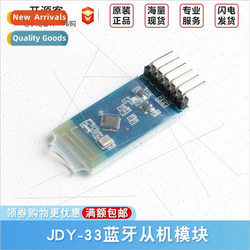 JDY-33 wh Base Plate Dual Mode Bluetooth SPP Bluetooth SPP-C