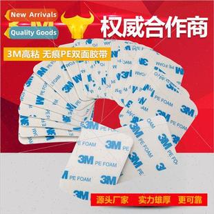 sponge foam adhesive 1600T thickne leave strong not Whe does