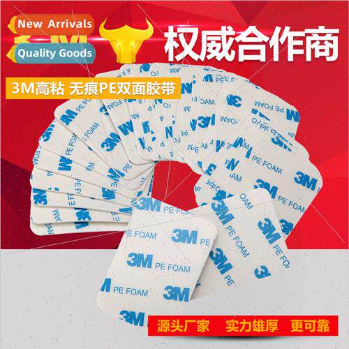 Whe 1600T strong sponge foam does not leave adhesive thickne