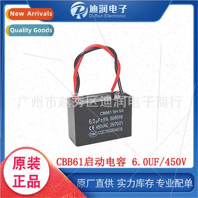 CBB61 Fan Start Capacor 6.0UF 450V Capacor wh wire Hood Fan