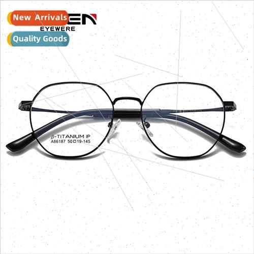 new β tanium eyeglasses frames men women fashion ultra-ligh