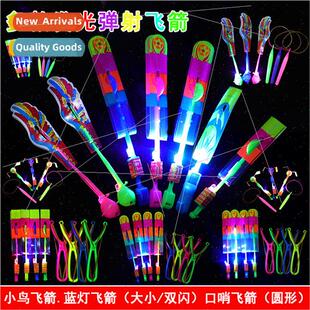 ght-emting catapult slingshot flying arrows Flying Fairy Bam