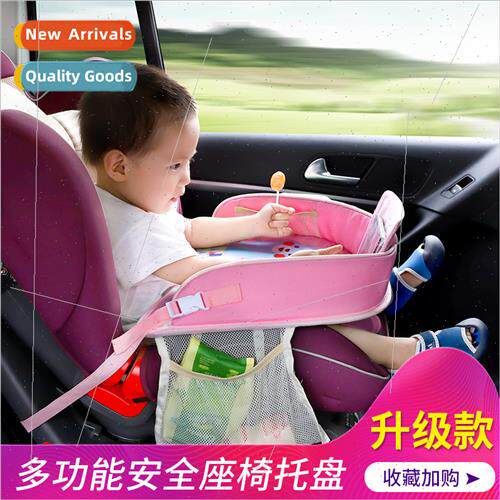 Car seat dinner plate multifunctional baby dinner drawing ta
