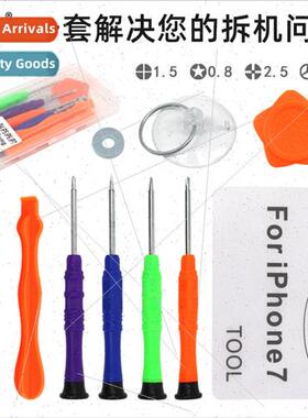 Apple cell phone dowel cutter Removal tool Samsung T5T6 mult