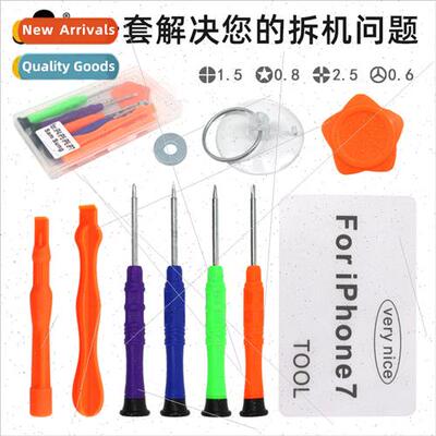 Apple cell phone dowel cutter Removal tool Samsung T5T6 mult