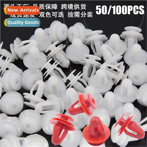 50 100pcs fixed snap 8mm hole car interior door panel fasten