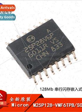 Genuine M25P128-VMF6TPB SOIC-16 128Mb Serial Flash Embedded