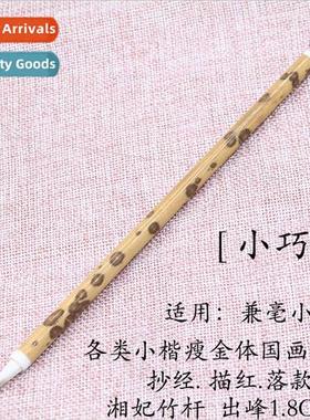 1.8CM lowercase part-hair brushes lowercase Thin Gold hook l