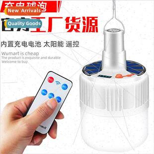 Solar rechargeable led light bulb bulb light home mobile nig