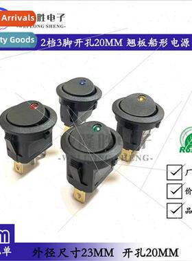 Boat-type 12V cat eye wh light 2-speed 3-foot opening hole 2