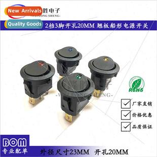 Boat-type 12V cat eye wh light 2-speed 3-foot opening hole 2